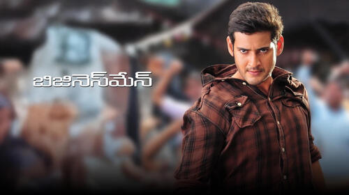 The Businessman (Telugu) Telugu Action Movie Thumbnail