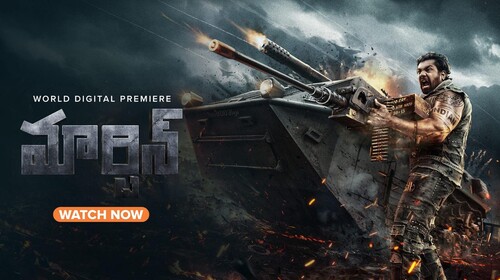 Martin Telugu Action Movie Thumbnail