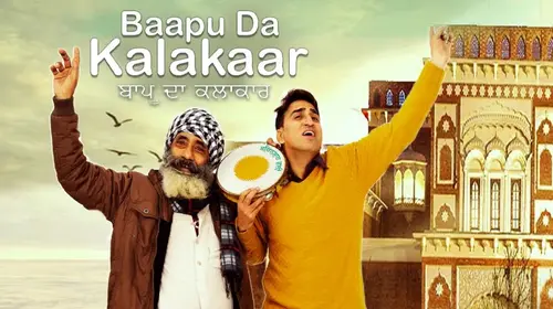 Baapu Da Kalakaar Punjabi Drama Movie Thumbnail