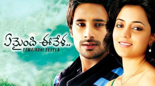 Yemaindi Ee Vela Telugu Romance Movie Thumbnail
