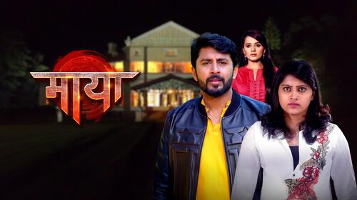 Maaya Hindi Serials Series Thumbnail