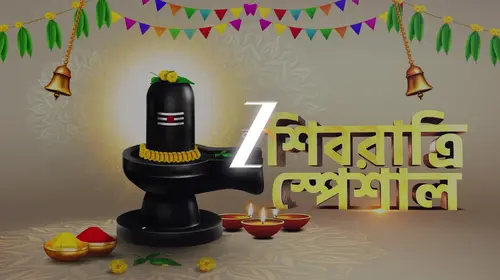 Rannaghar - February 12, 2026 - Promo Bengali Cookery Trailer Thumbnail