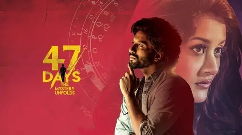 47 Days Telugu Crime Movie Thumbnail