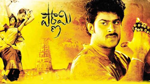 Pournami Telugu Action Movie Thumbnail