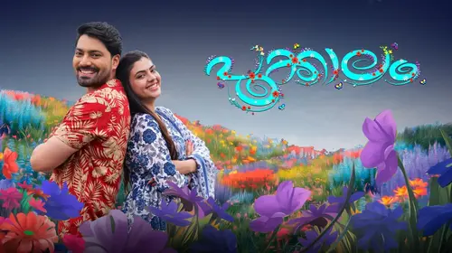 Pookkaalam Malayalam Drama Series Thumbnail