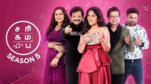 SaReGaMaPa Seniors Season 5 Tamil Reality Trailer Thumbnail