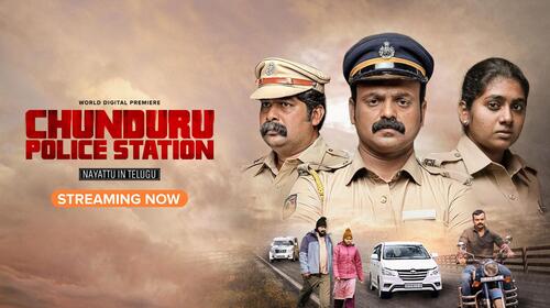 Chunduru Police Station Telugu Crime Movie Thumbnail
