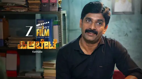 Pilibete Kannada Suspense Movie Thumbnail