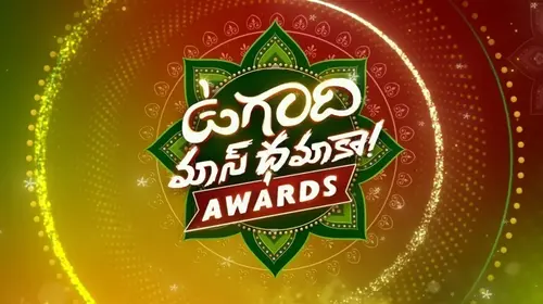 Ugadi Mass Dhamaka Awards Telugu Event Series Thumbnail
