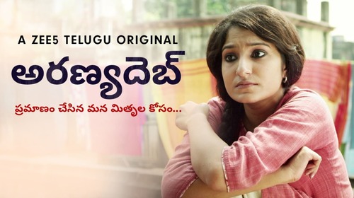 The Unusual Superhero u2013 AranyaDeb Promo Telugu Fantasy Trailer Thumbnail