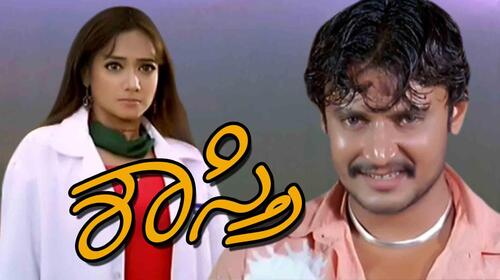 Darshan Shastri Kannada Action Movie Thumbnail