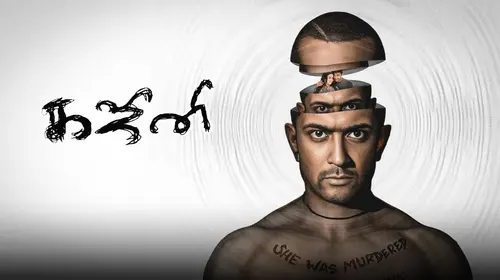 Ghajini (Tamil) Tamil Action Movie Thumbnail