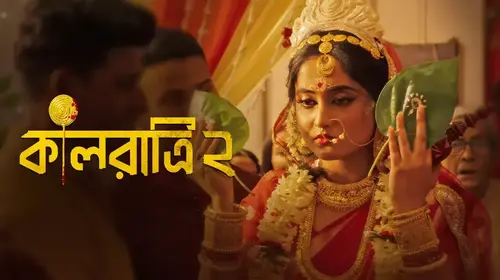 Kaalratri Bengali Drama Trailer Thumbnail