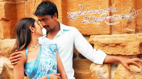 Hrudayadali Idenidu Kannada Comedy Movie Thumbnail