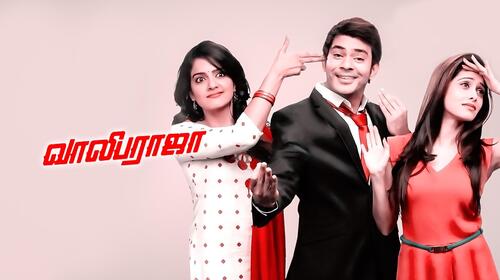 Vaaliba Raja Tamil Comedy Movie Thumbnail