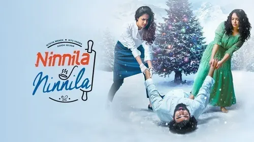 Ninnila Ninnila Telugu Comedy Movie Thumbnail