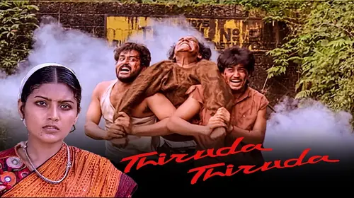 Thiruda Thiruda Malayalam Action Movie Thumbnail