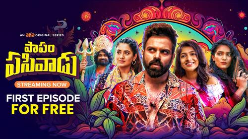Papam Pasivadu Telugu Drama Series Thumbnail