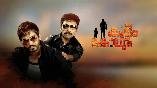 Kuttem Kolum Malayalam Comedy Movie Thumbnail