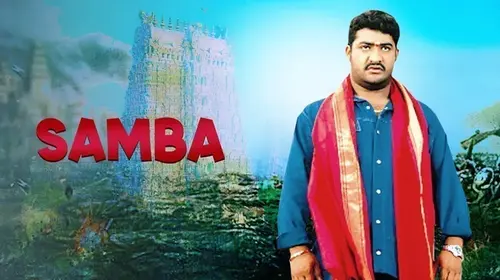 Samba Odia Drama Movie Thumbnail