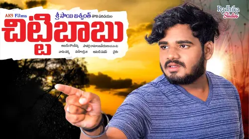 Chittibabu Telugu Drama Movie Thumbnail