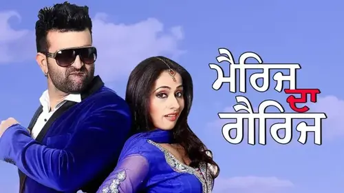 Marriage Da Garriage Punjabi Comedy Movie Thumbnail
