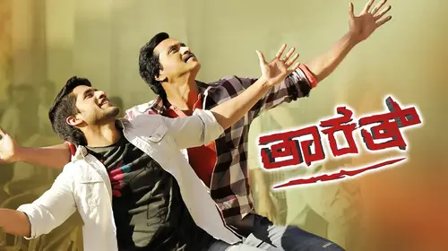 Thaakath Kannada Action Trailer Thumbnail