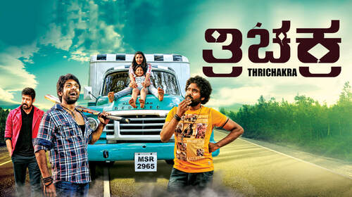Triichakra Kannada Action Movie Thumbnail