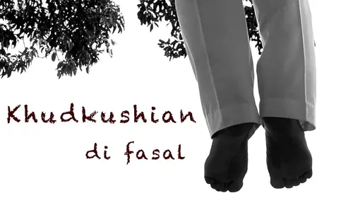 Khudkushian Di Fasal Punjabi Drama Movie Thumbnail