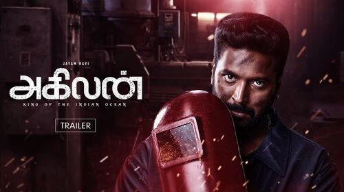 Agilan | Trailer Tamil Action Trailer Thumbnail
