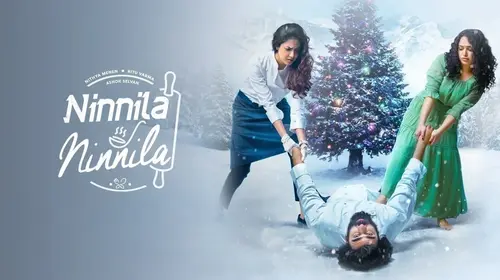 Ninnila Ninnila Malayalam Comedy Movie Thumbnail