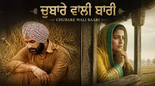 Chubare Wali Baari Punjabi Comedy Drama Trailer Thumbnail