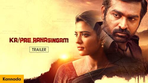 Ka Pae Ranasingam | Trailer Kannada Drama Trailer Thumbnail