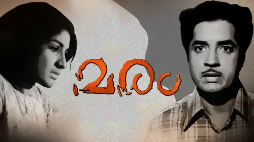 Maram Malayalam Romance Movie Thumbnail