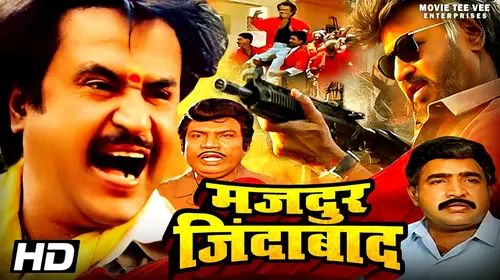 Mazdoor Zindabaad Hindi Drama Movie Thumbnail
