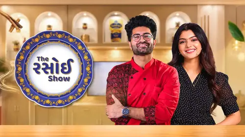 Rasoi Show Gujarati Food Trailer Thumbnail
