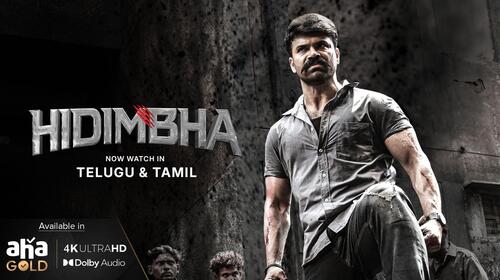 Hidimbha Telugu Crime Movie Thumbnail
