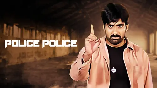 Police Police Hindi Suspense Movie Thumbnail