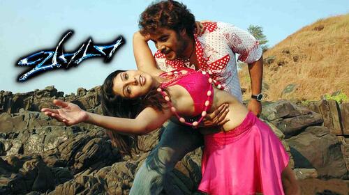 Vaada Tamil Action Movie Thumbnail