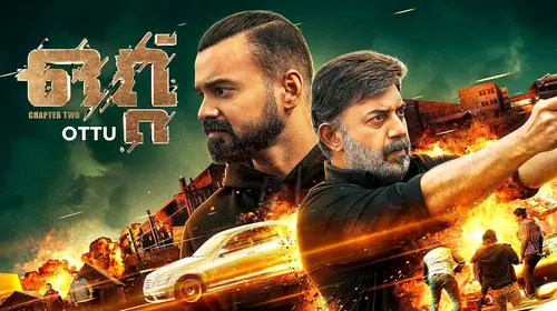 Ottu Malayalam Crime Movie Thumbnail