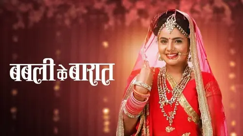 Babli Ke Baaraat Haryanvi Romance Movie Thumbnail