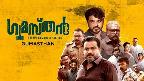 Gumasthan Malayalam Crime Movie Thumbnail