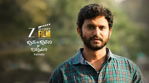 Rama + Ravana = Ramayana Kannada Drama Trailer Thumbnail
