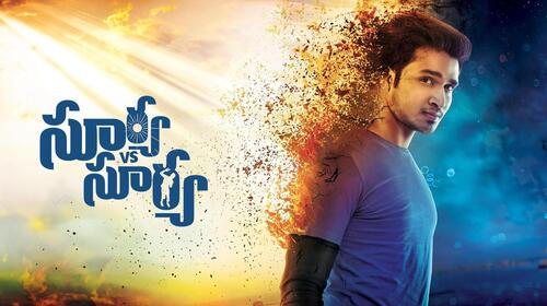 Surya Vs Surya Telugu Romance Movie Thumbnail