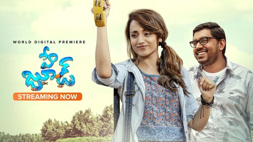 Hey Jude Telugu Romance Comedy Movie Thumbnail
