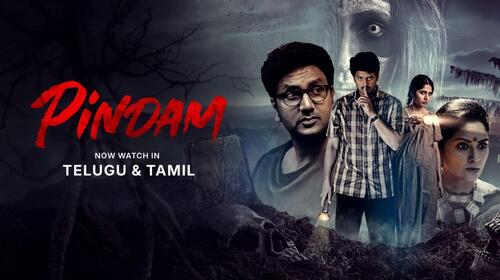 Pindam Telugu Horror Thriller Movie Thumbnail