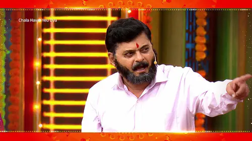 Comic Version of the Lakshmi Niwas Show - Chala Hawa Yeu Dya - Comedycha Gangwar - Promo Marathi Reality Trailer Thumbnail