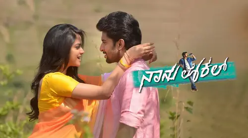 Nanu Local Kannada Romance Movie Thumbnail