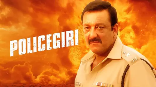Policegiri Hindi Action Movie Thumbnail