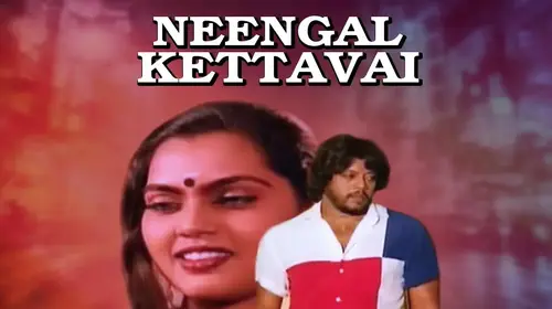Neengal Kettavai Tamil Drama Movie Thumbnail
